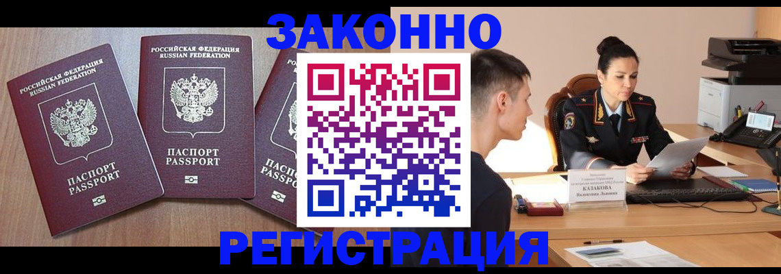 найти адрес прописки в Всеволожске