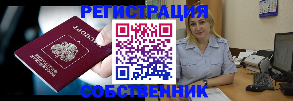 где прописаться в Всеволожске