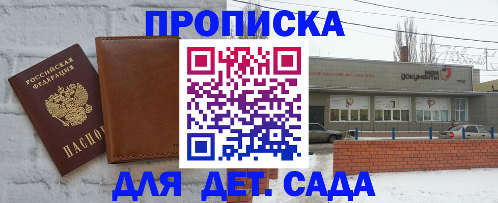 прописка иностранных граждан в Всеволожске