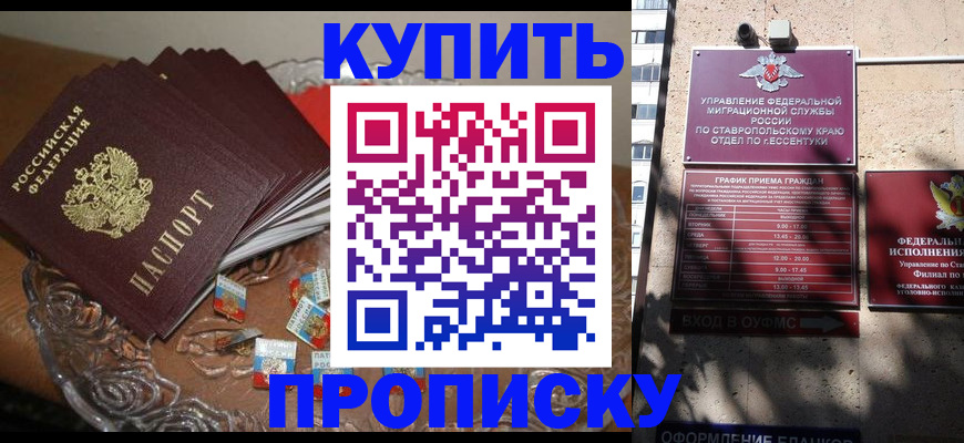 временная регистрация для всех в Всеволожске